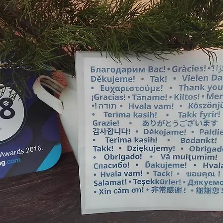 Domceky ליפטובסקי טרנוביץ'